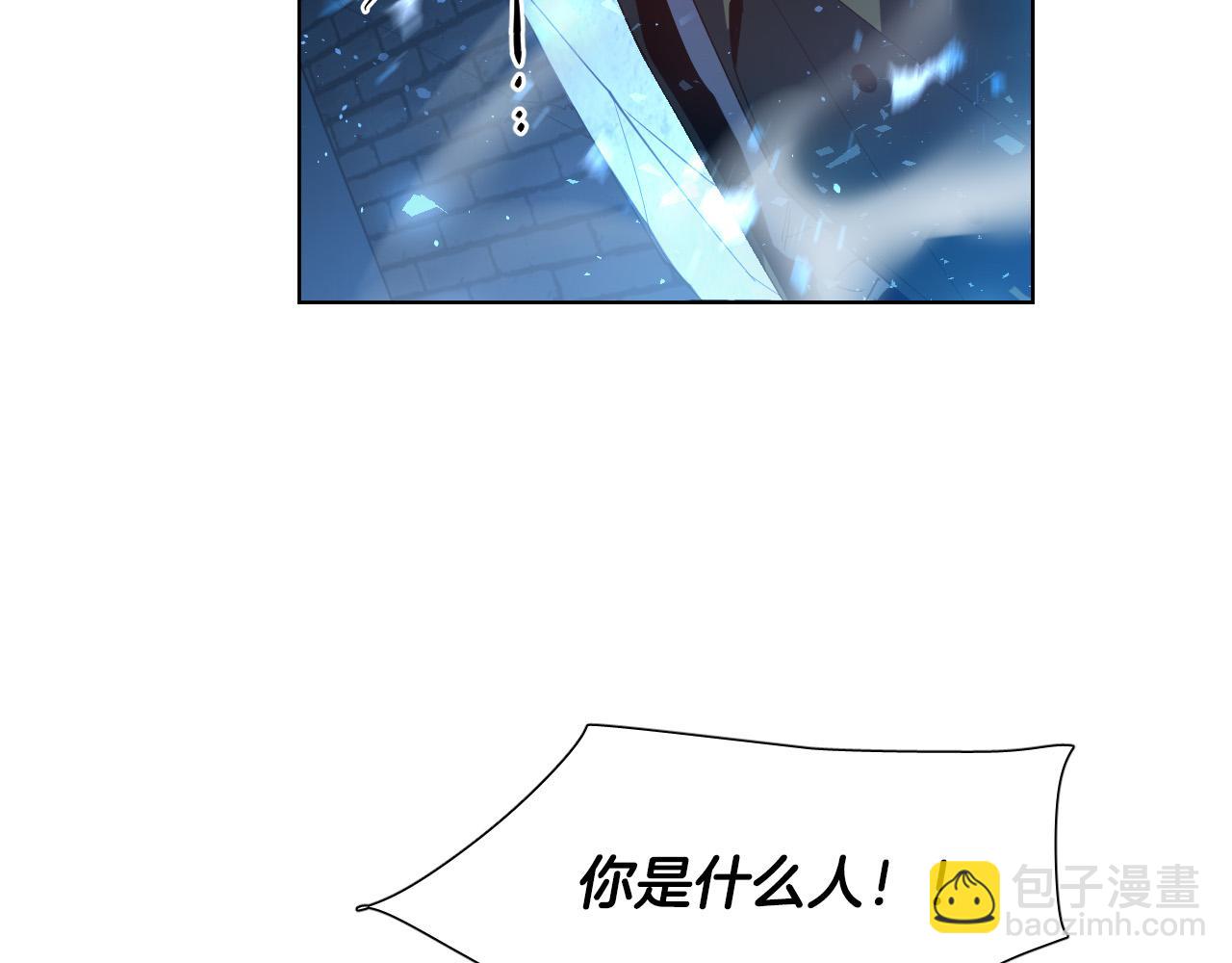 第1话 被绑架了！86