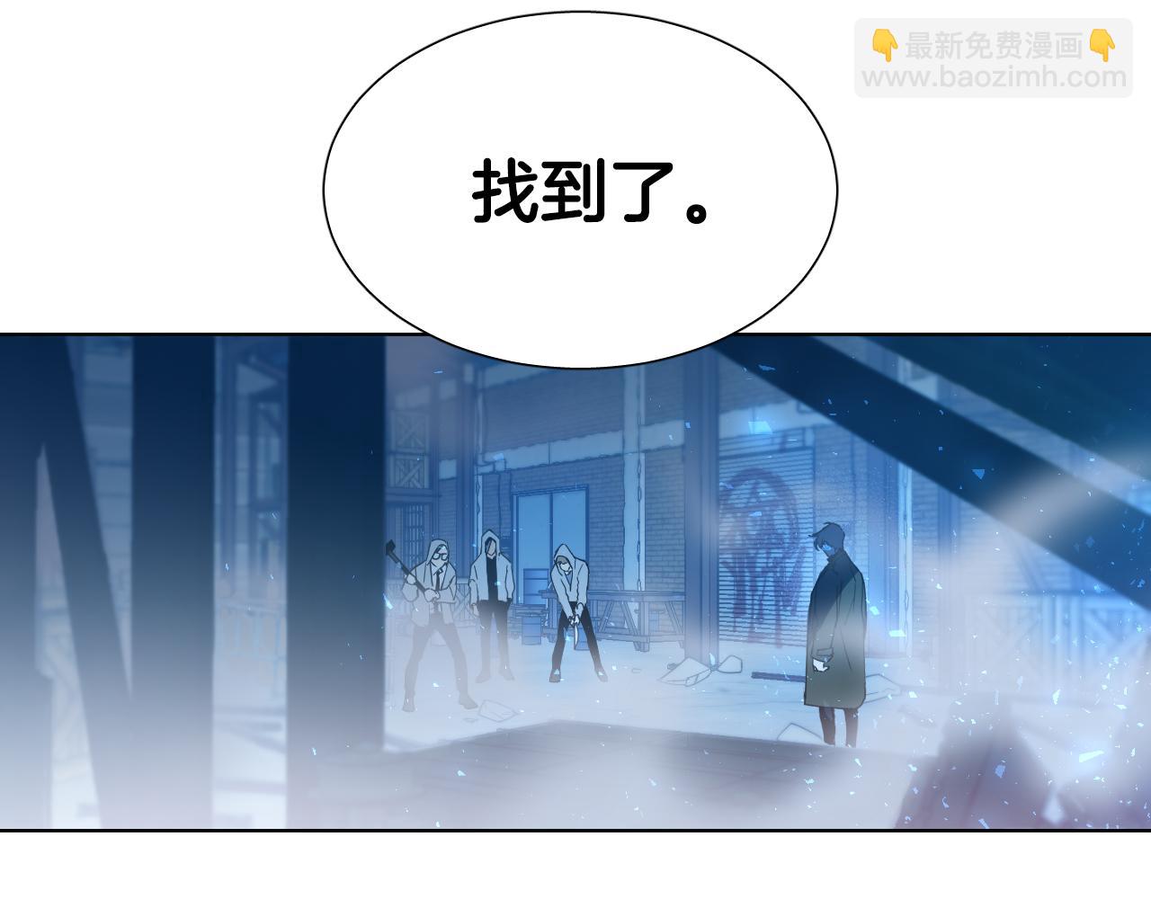 第1话 被绑架了！91