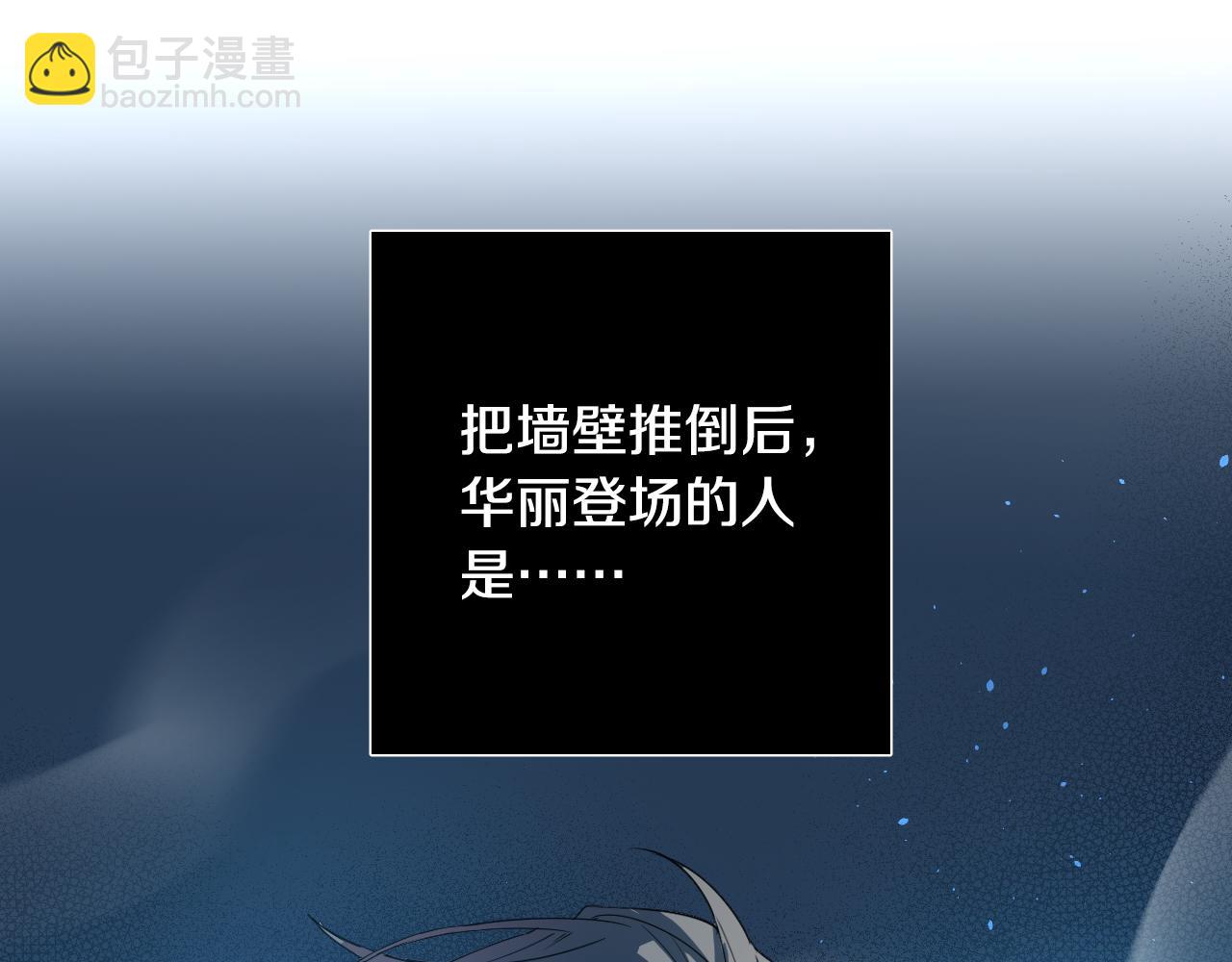 第1话 被绑架了！94