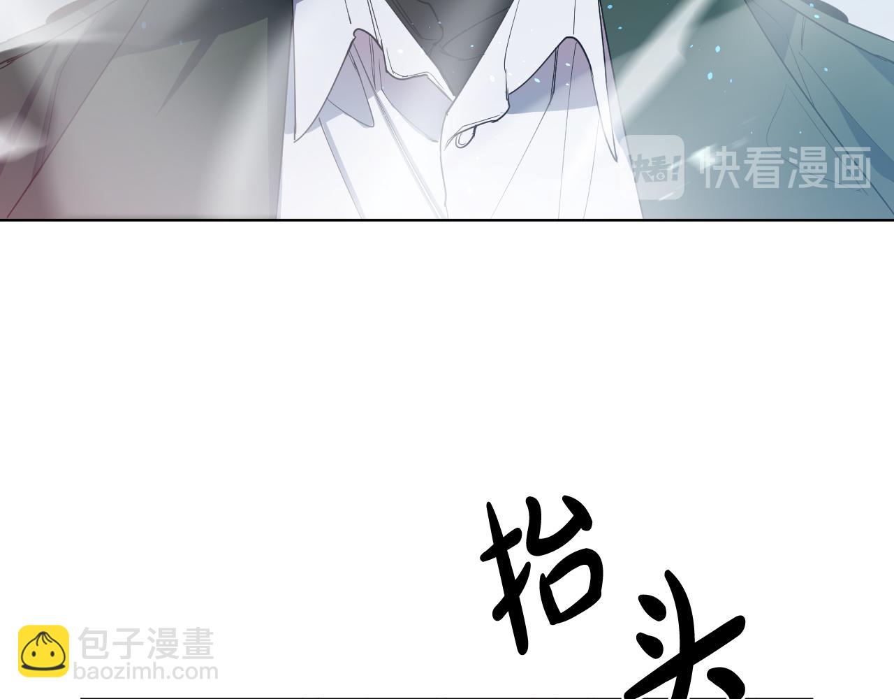 第1话 被绑架了！96