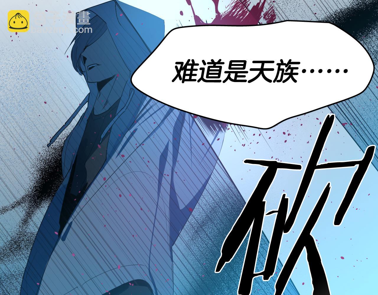 第2话 这个天使要杀我？10