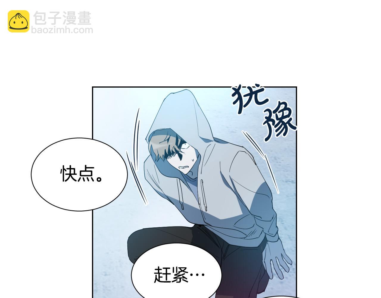 第2话 这个天使要杀我？101