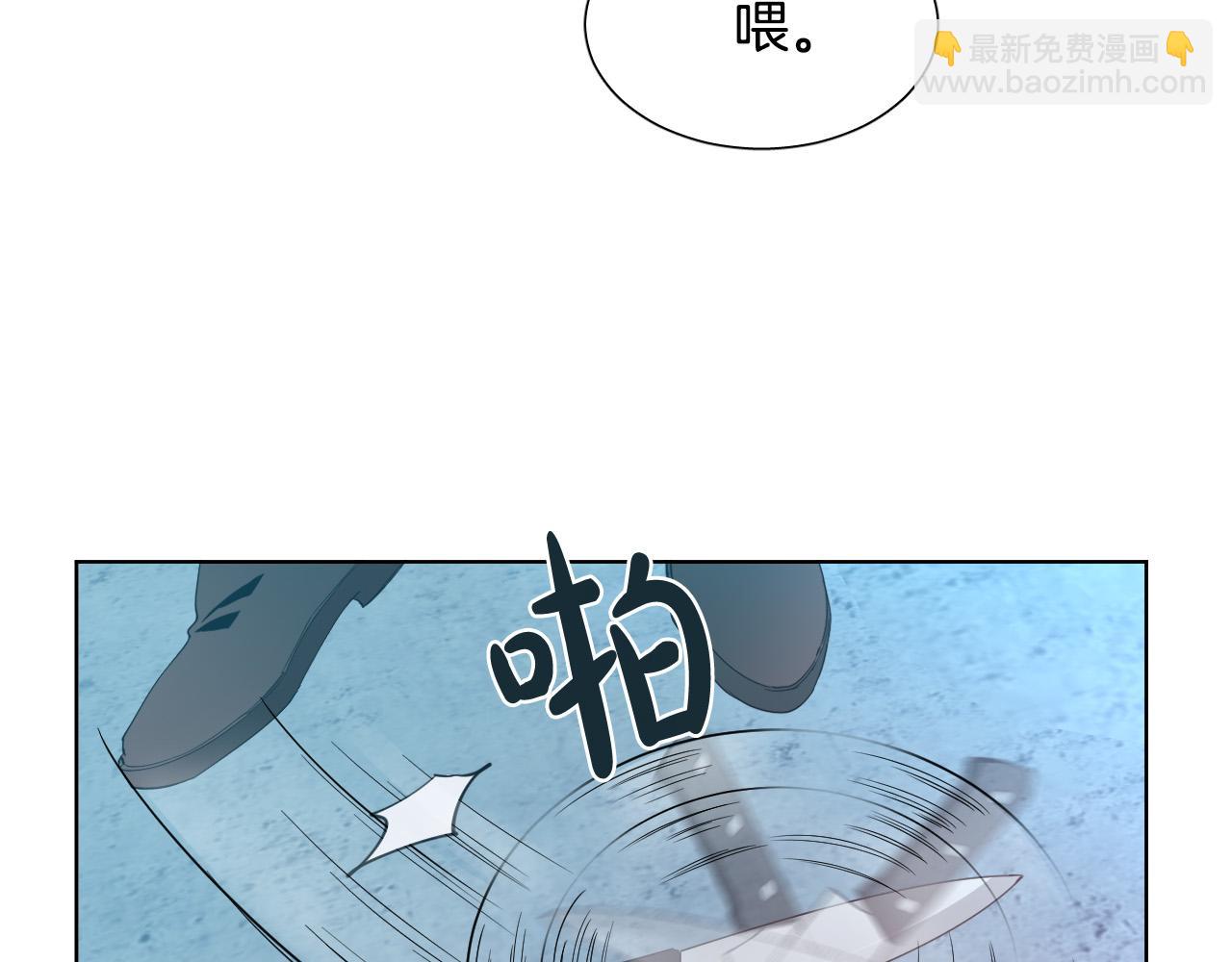 第2话 这个天使要杀我？108