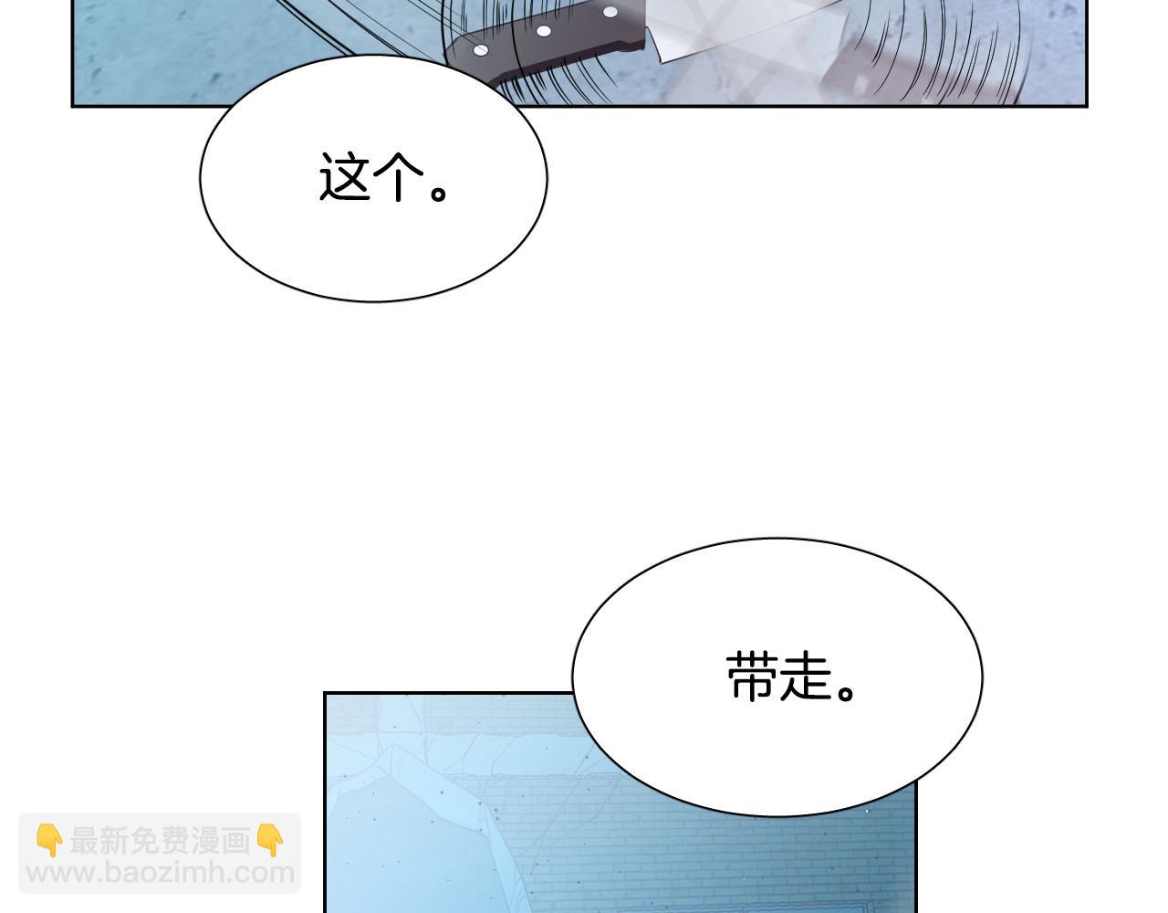 第2话 这个天使要杀我？109