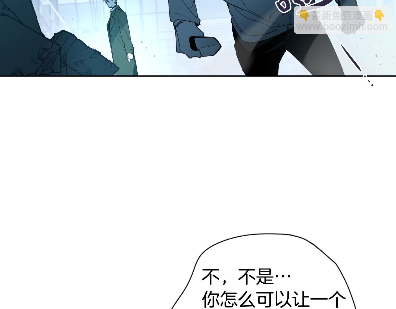 第2话 这个天使要杀我？115