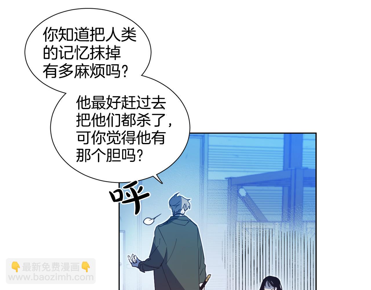 第2话 这个天使要杀我？118