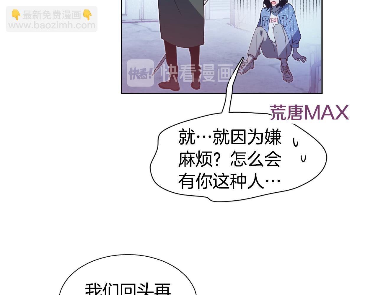 第2话 这个天使要杀我？119