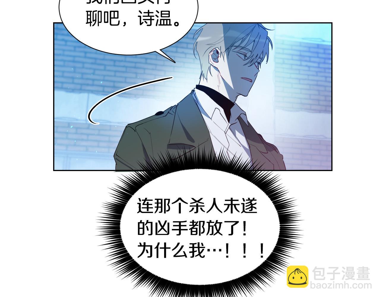第2话 这个天使要杀我？120