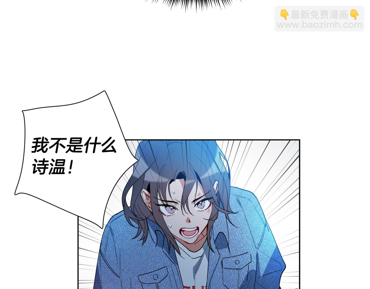 第2话 这个天使要杀我？121