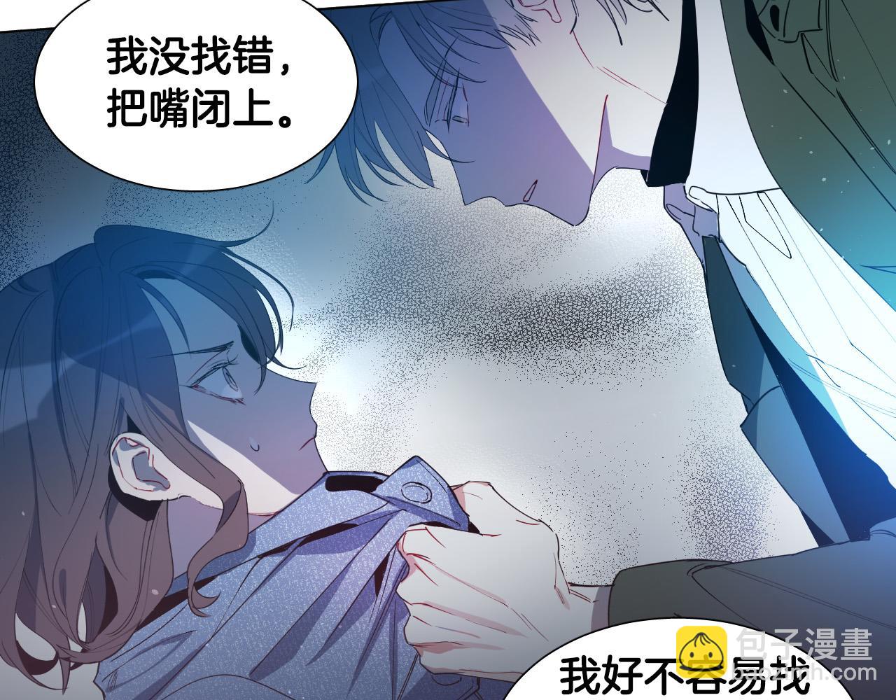 第2话 这个天使要杀我？126