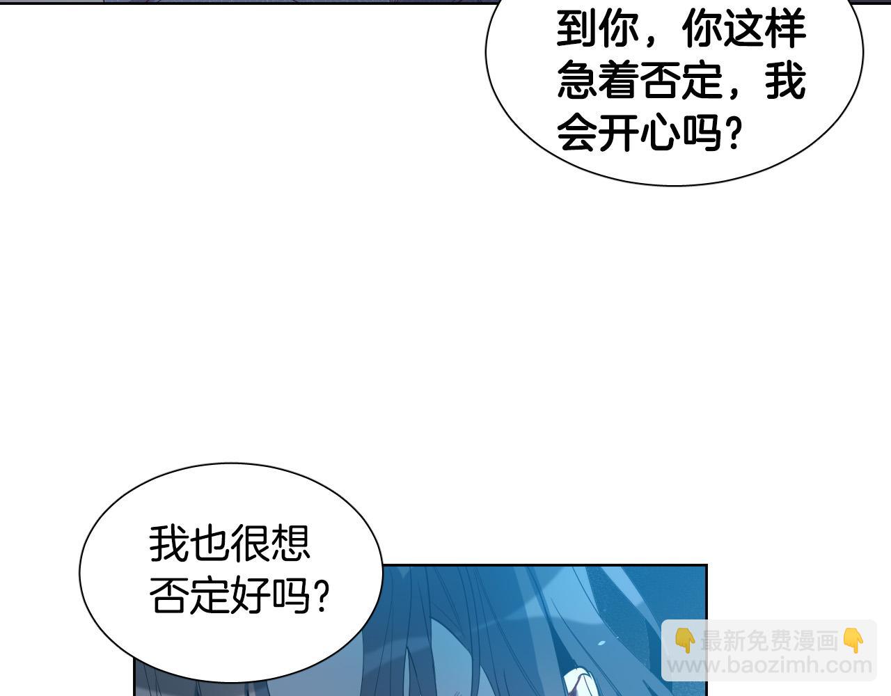 第2话 这个天使要杀我？127