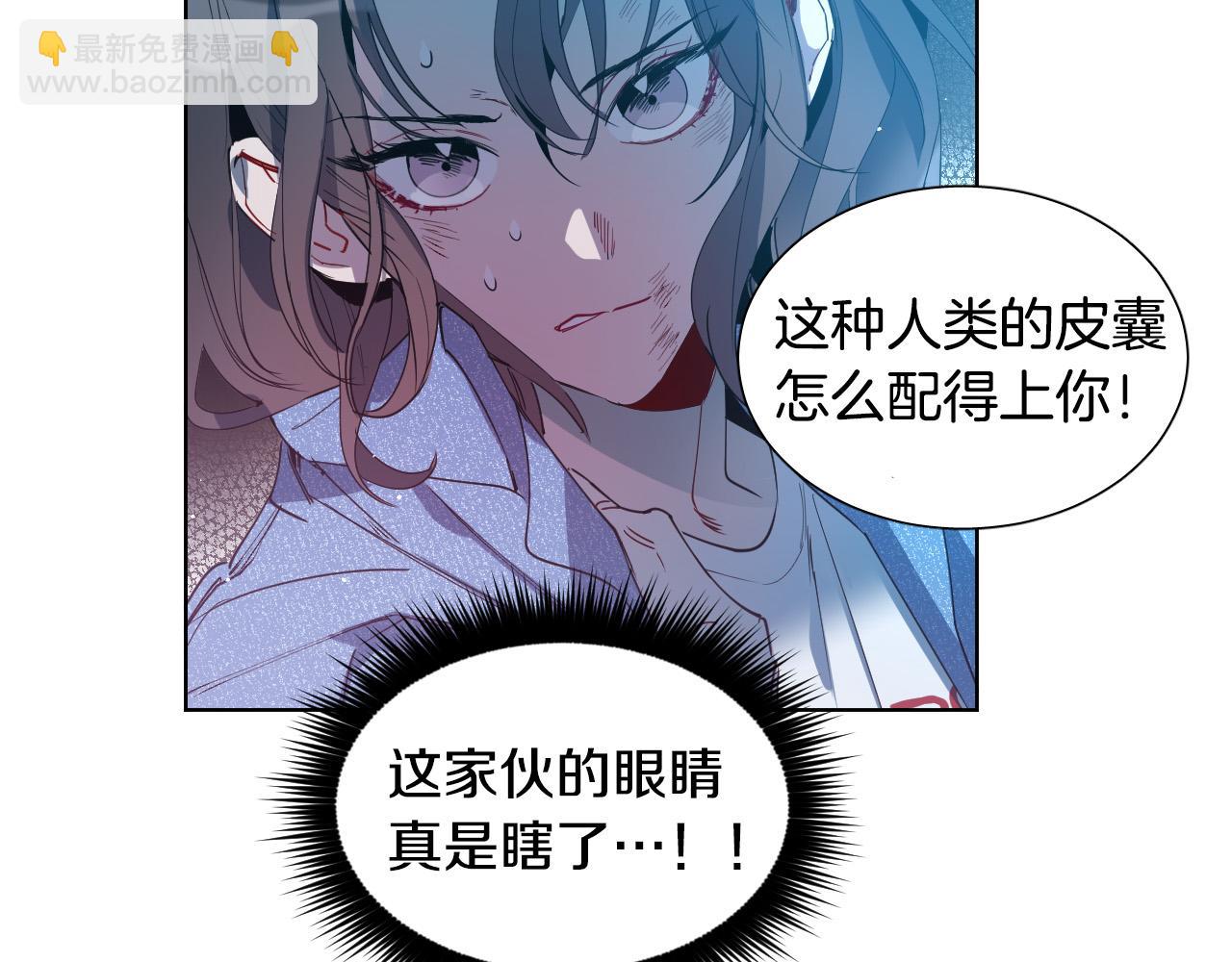 第2话 这个天使要杀我？128