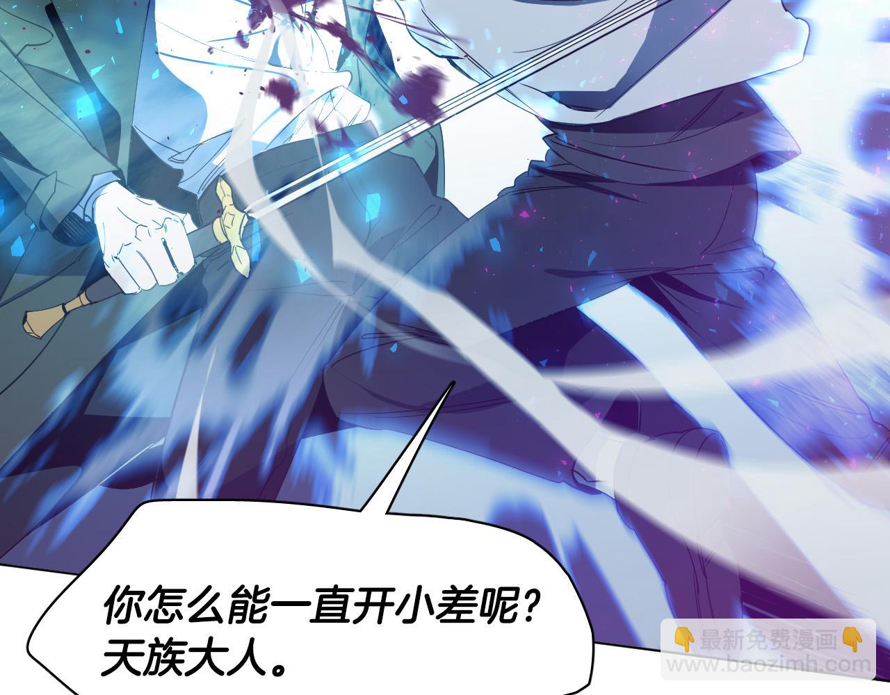 第2话 这个天使要杀我？139