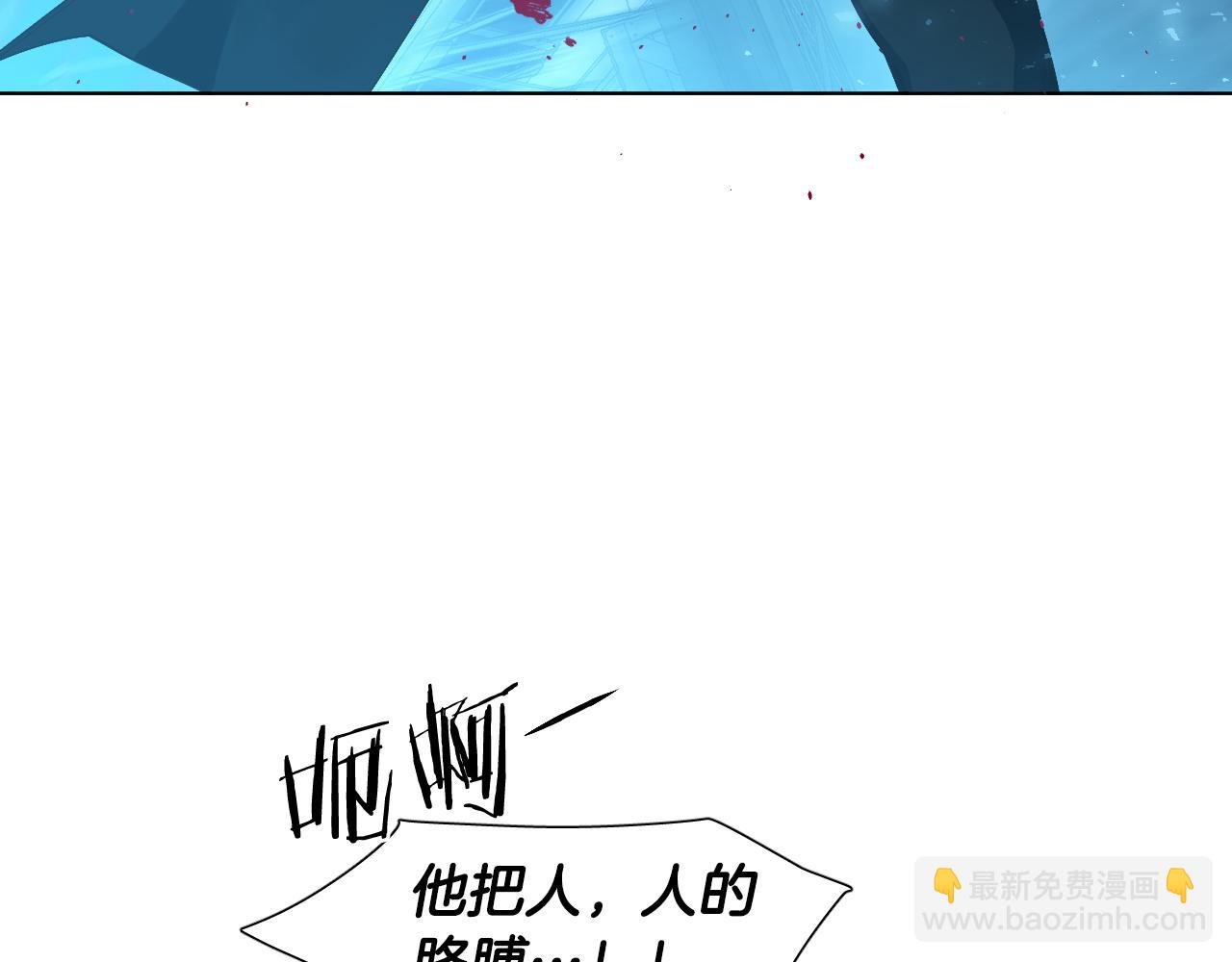 第2话 这个天使要杀我？16