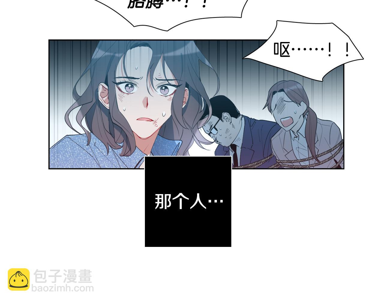 第2话 这个天使要杀我？17