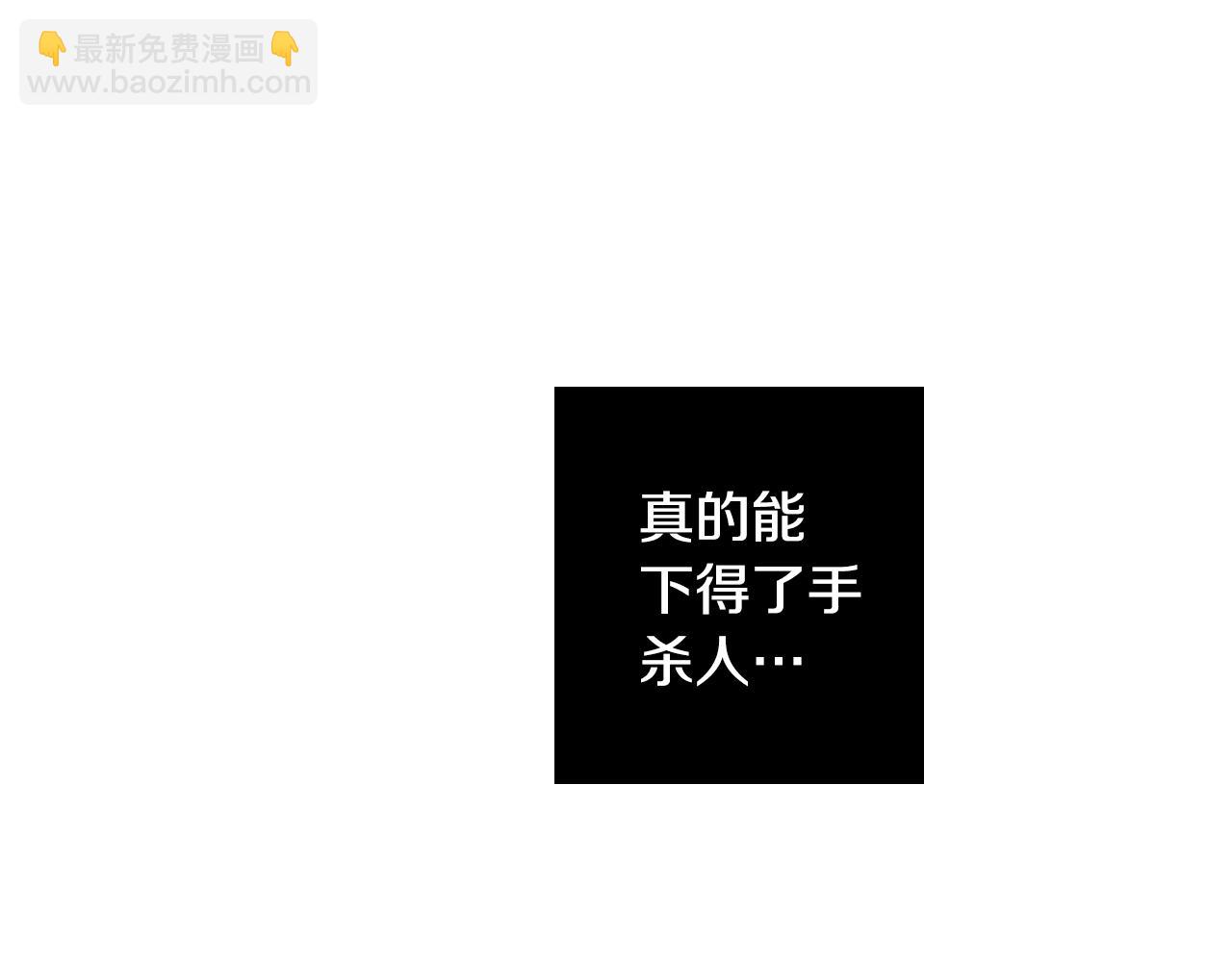 第2话 这个天使要杀我？18
