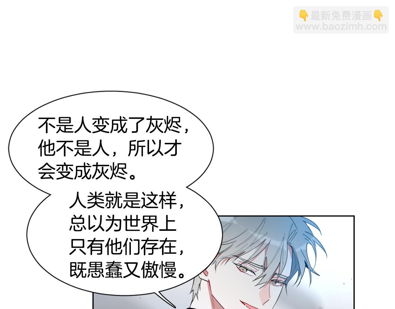 第2话 这个天使要杀我？37