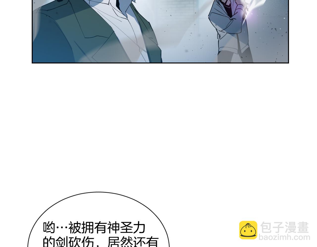 第2话 这个天使要杀我？39
