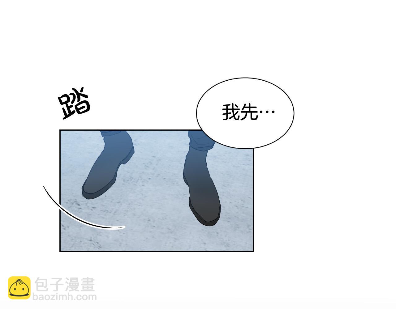 第2话 这个天使要杀我？4