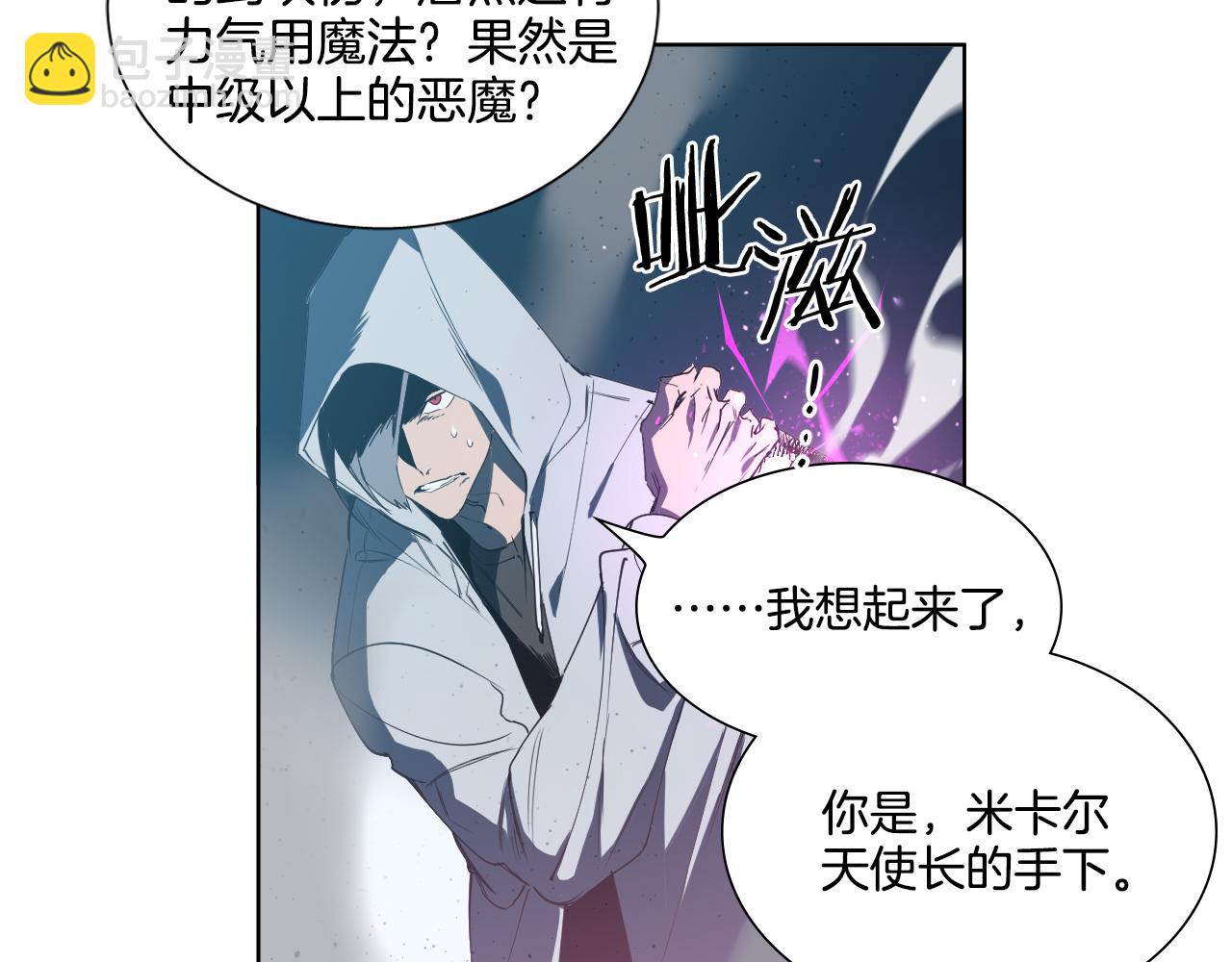 第2话 这个天使要杀我？40