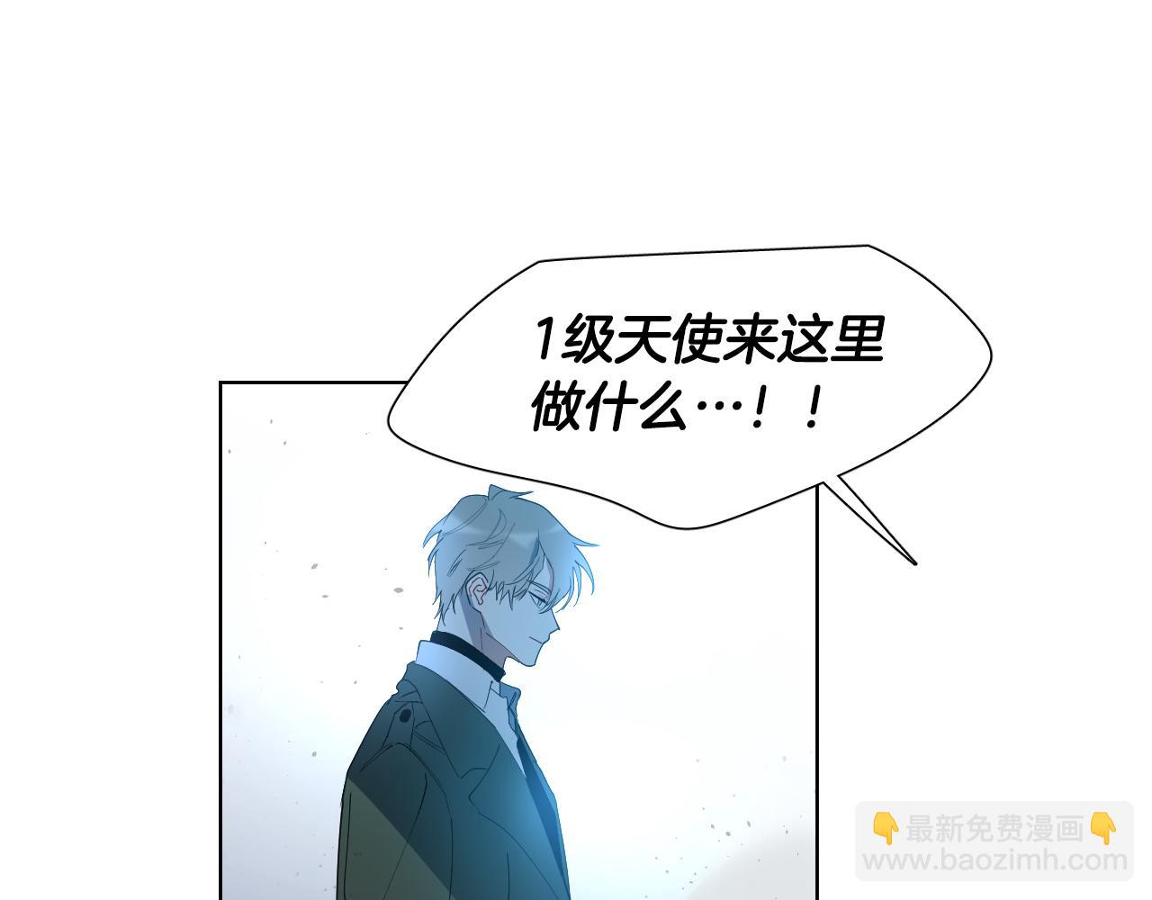 第2话 这个天使要杀我？42