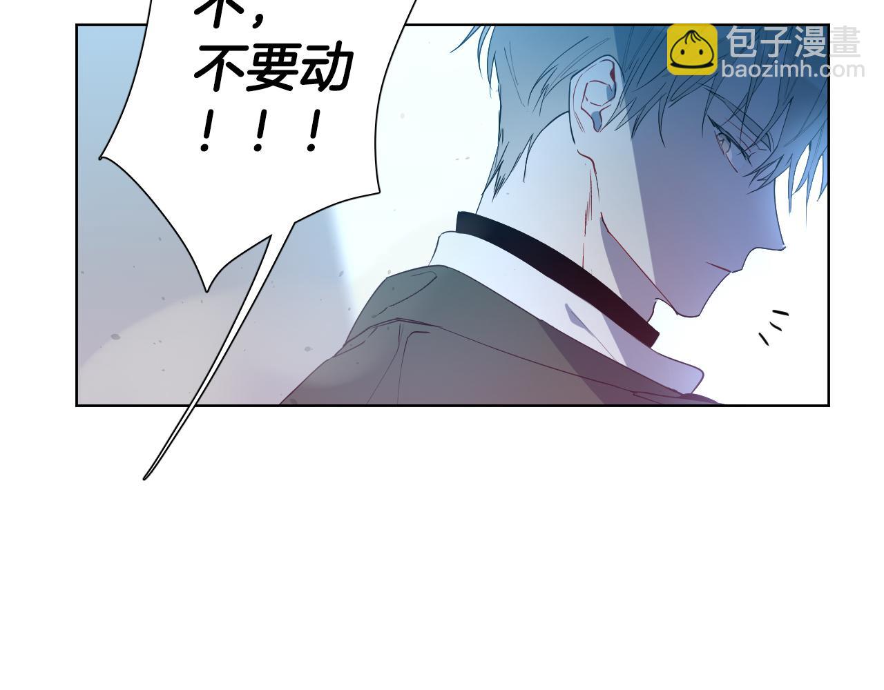 第2话 这个天使要杀我？44