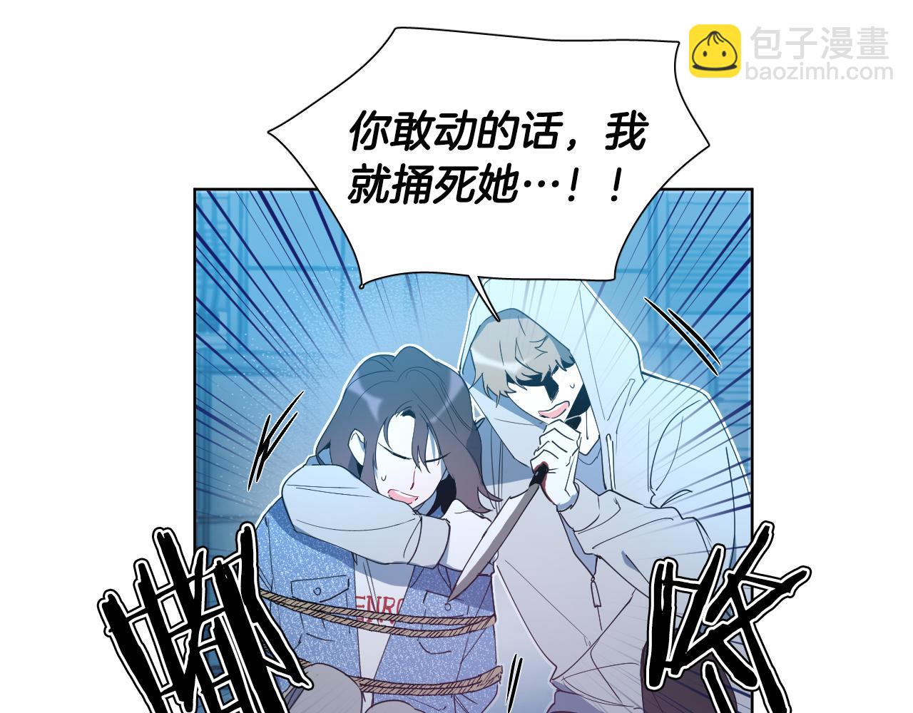 第2话 这个天使要杀我？45