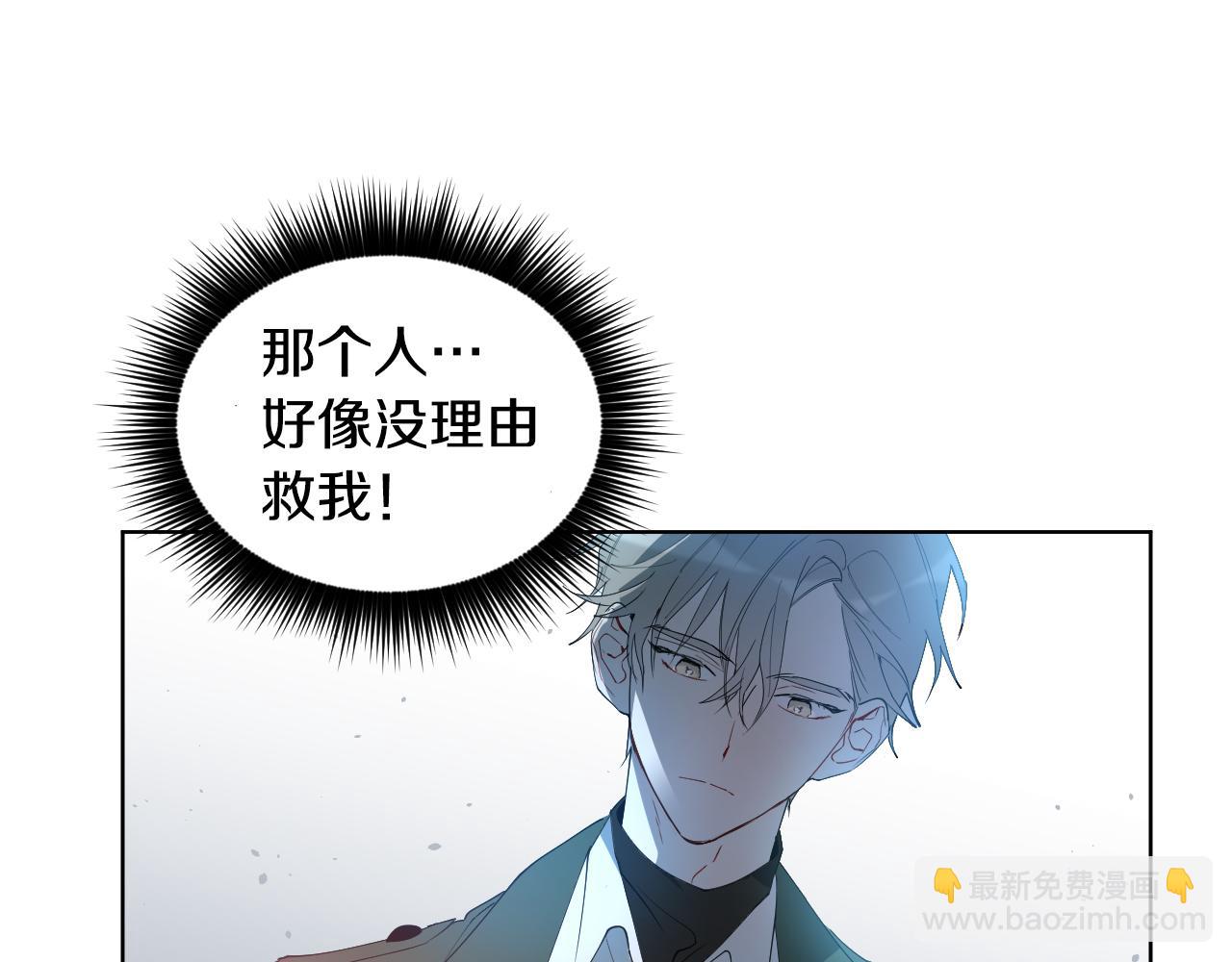第2话 这个天使要杀我？49