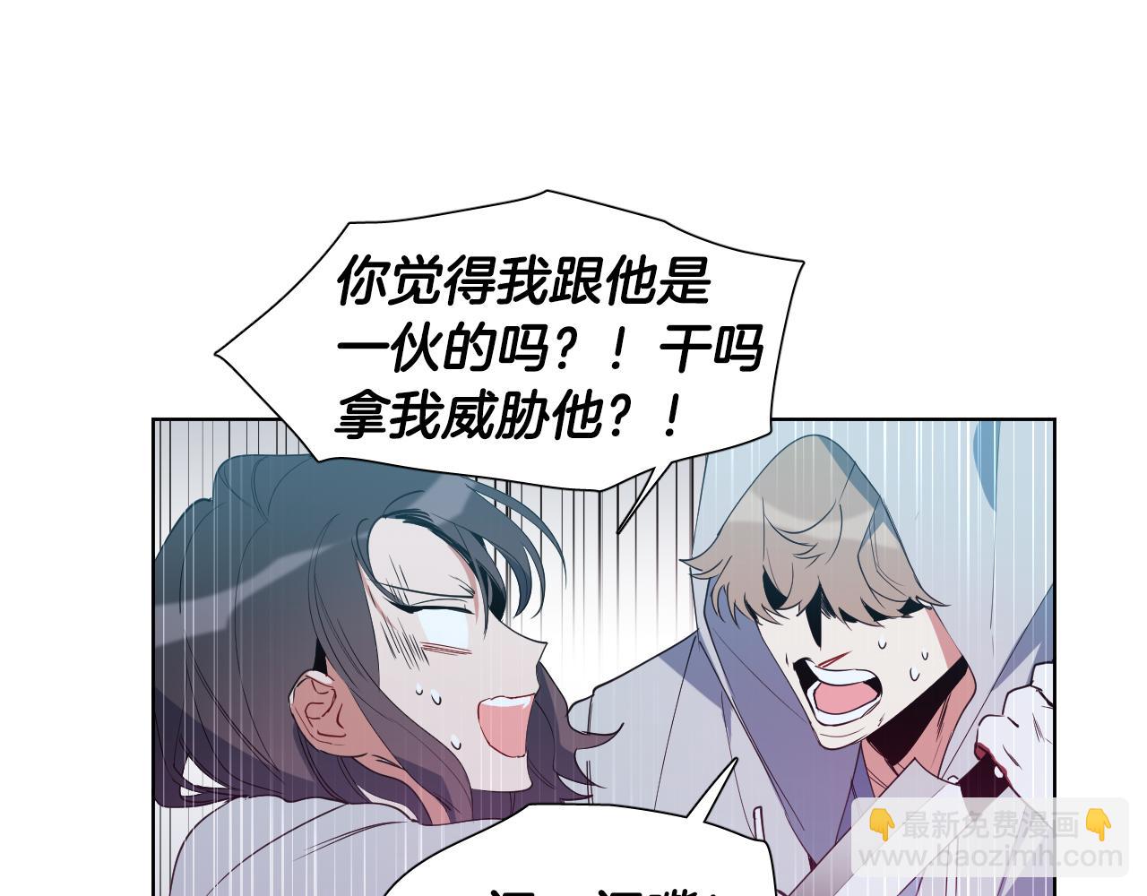 第2话 这个天使要杀我？51
