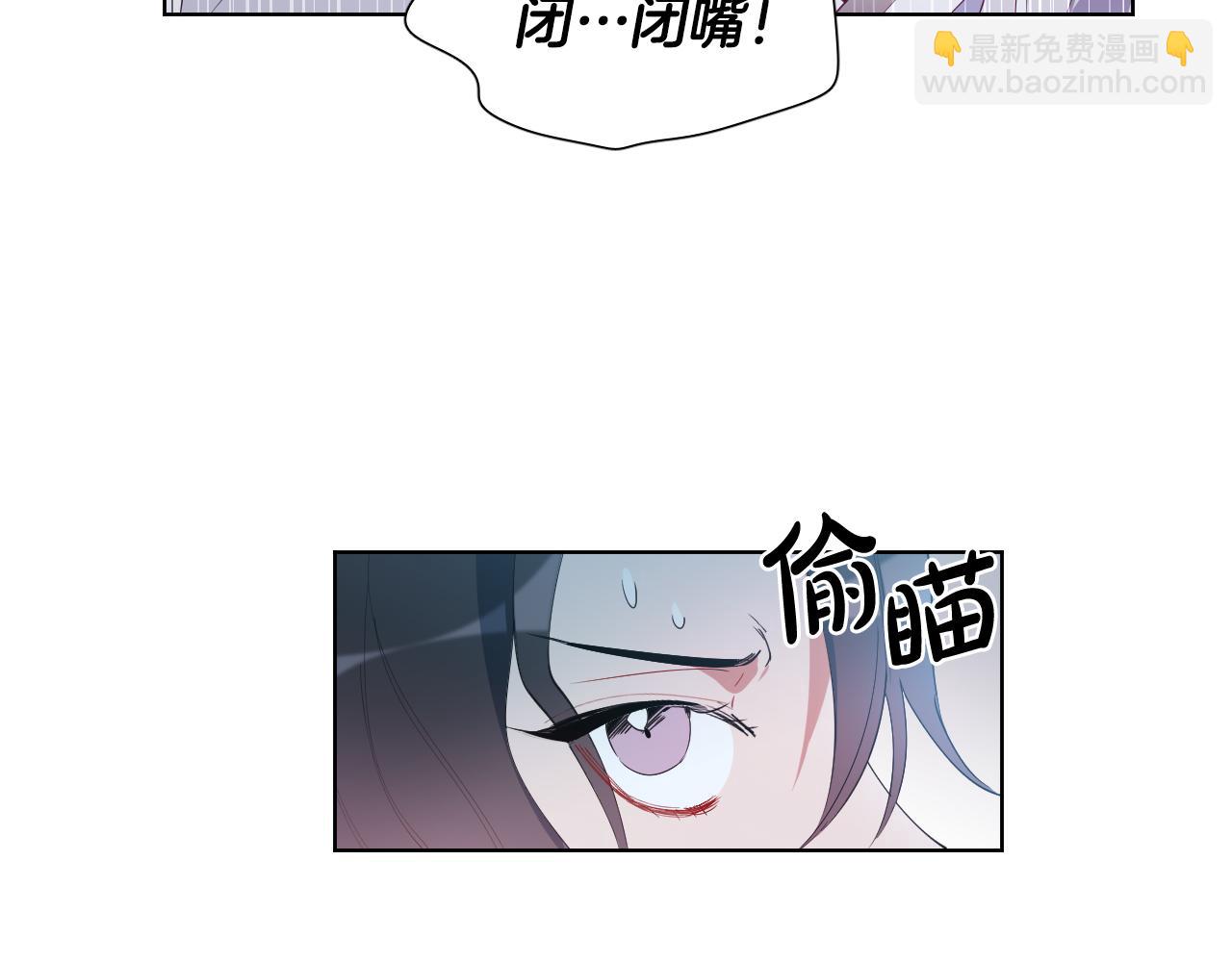 第2话 这个天使要杀我？52