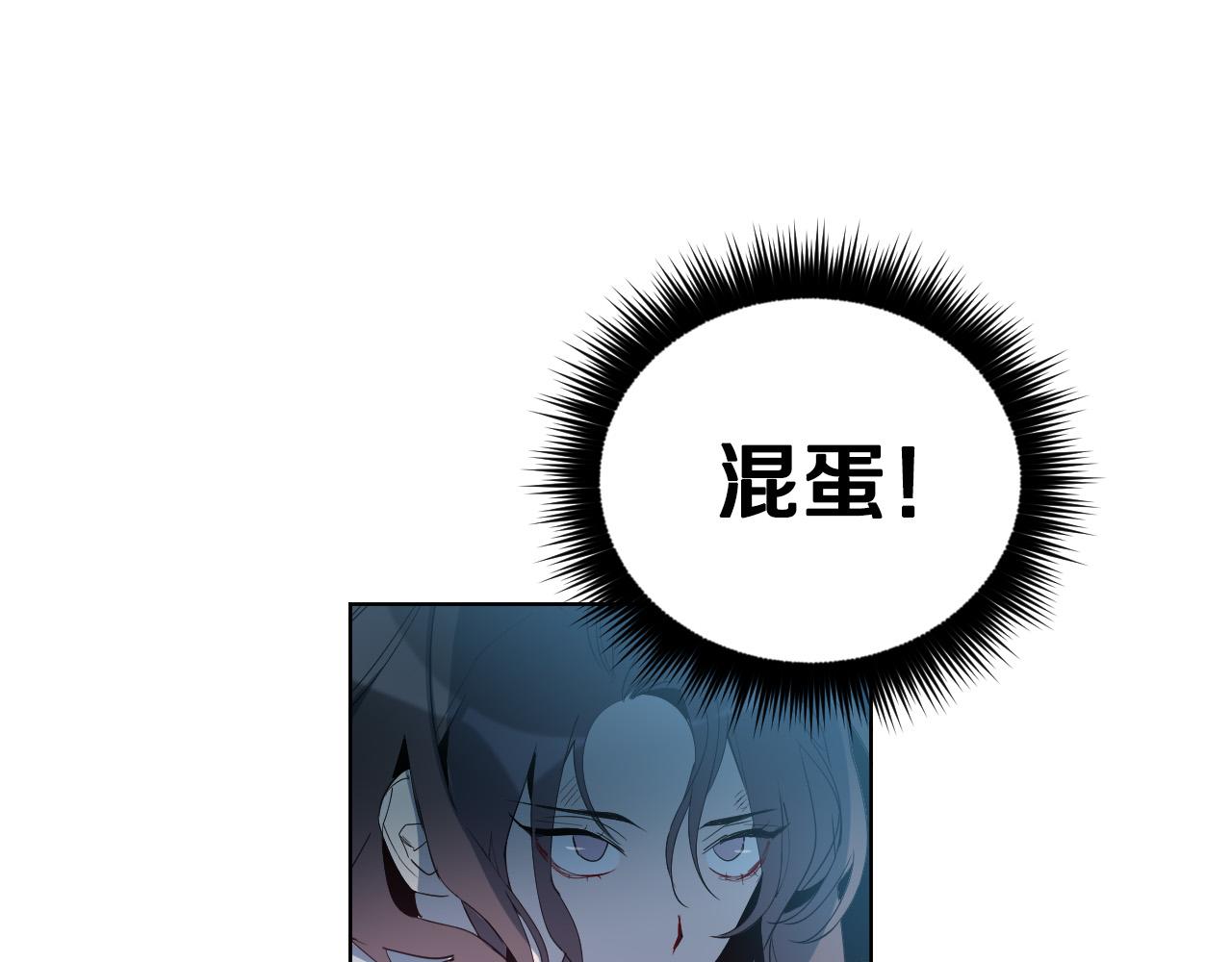 第2话 这个天使要杀我？56