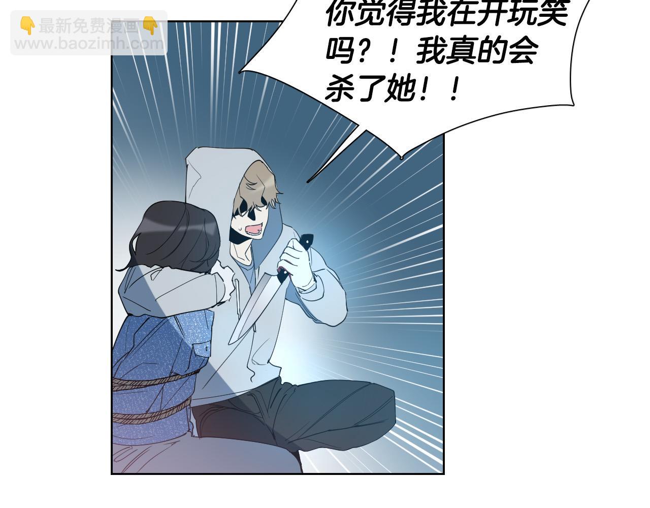 第2话 这个天使要杀我？58