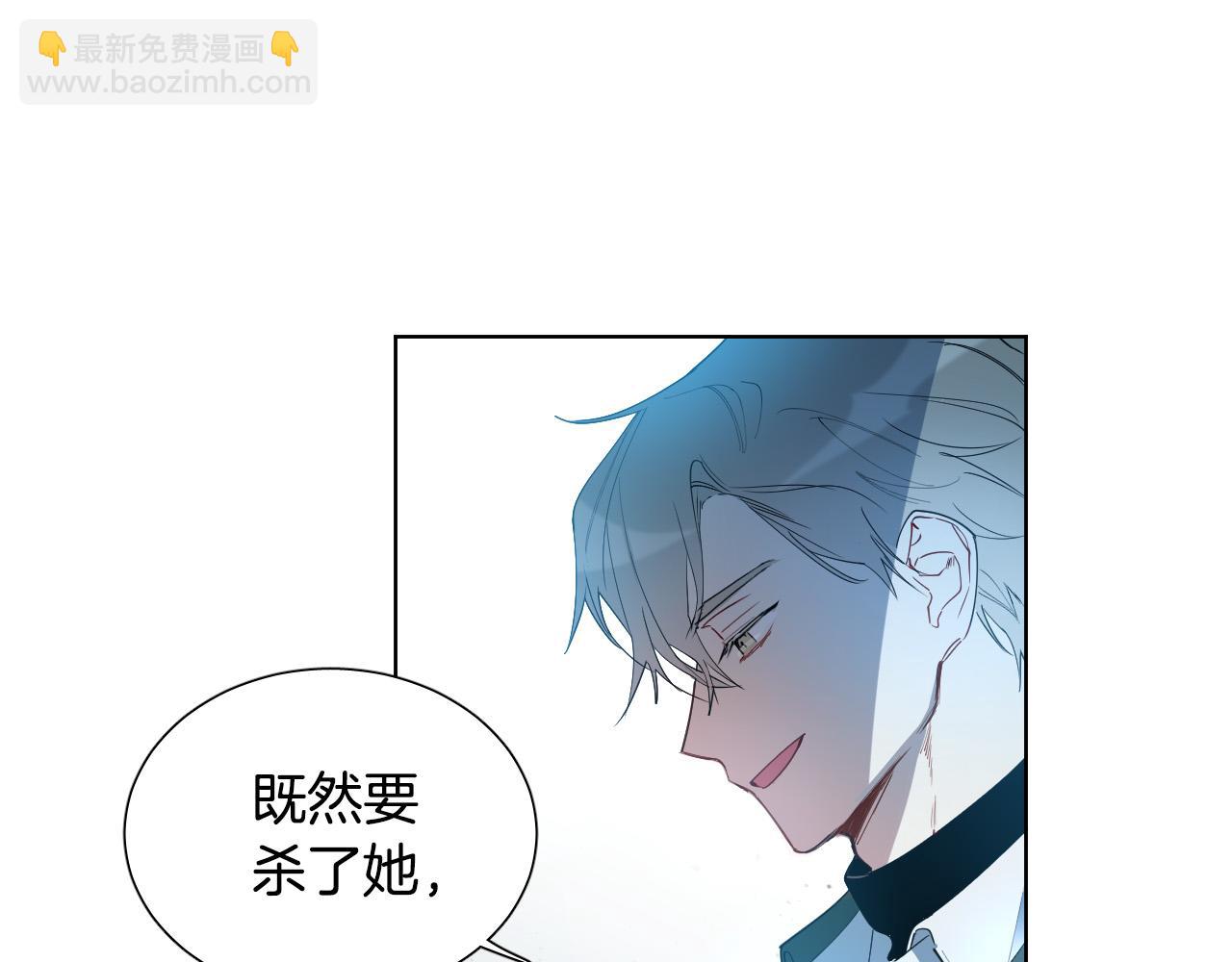 第2话 这个天使要杀我？59