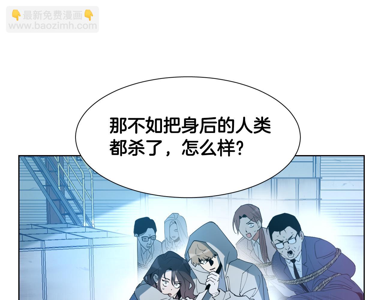 第2话 这个天使要杀我？61