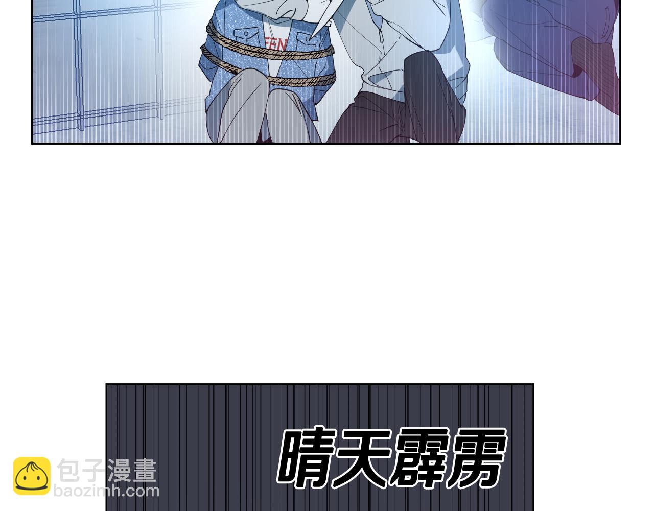 第2话 这个天使要杀我？62