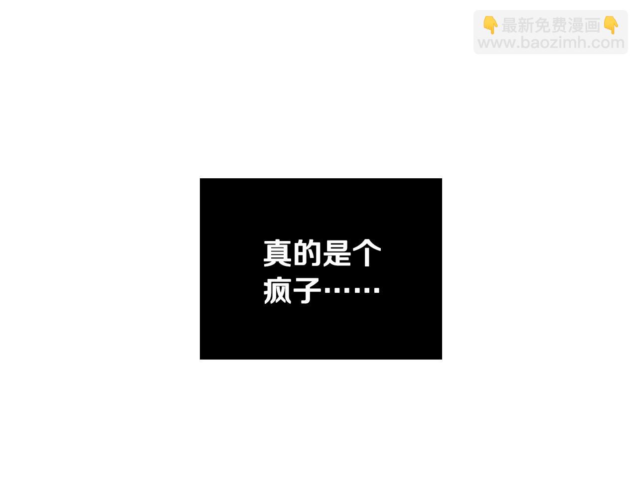 第2话 这个天使要杀我？65