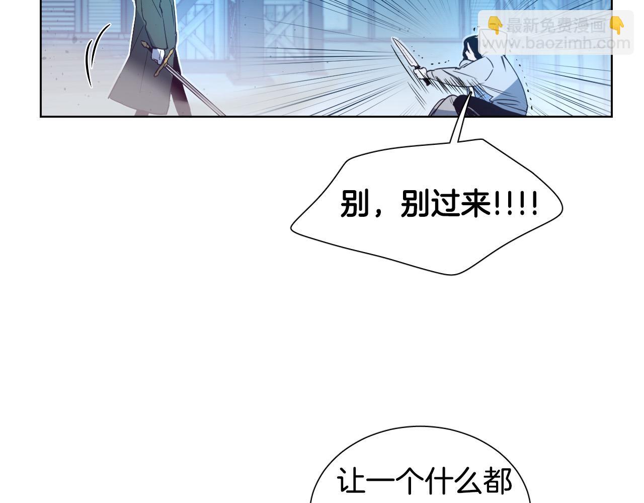 第2话 这个天使要杀我？69