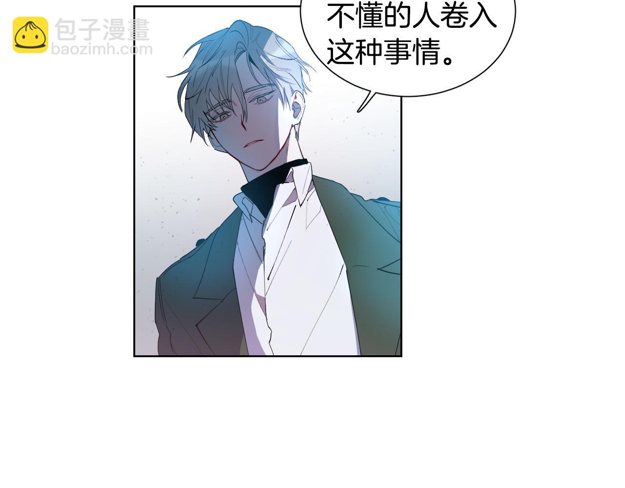 第2话 这个天使要杀我？70