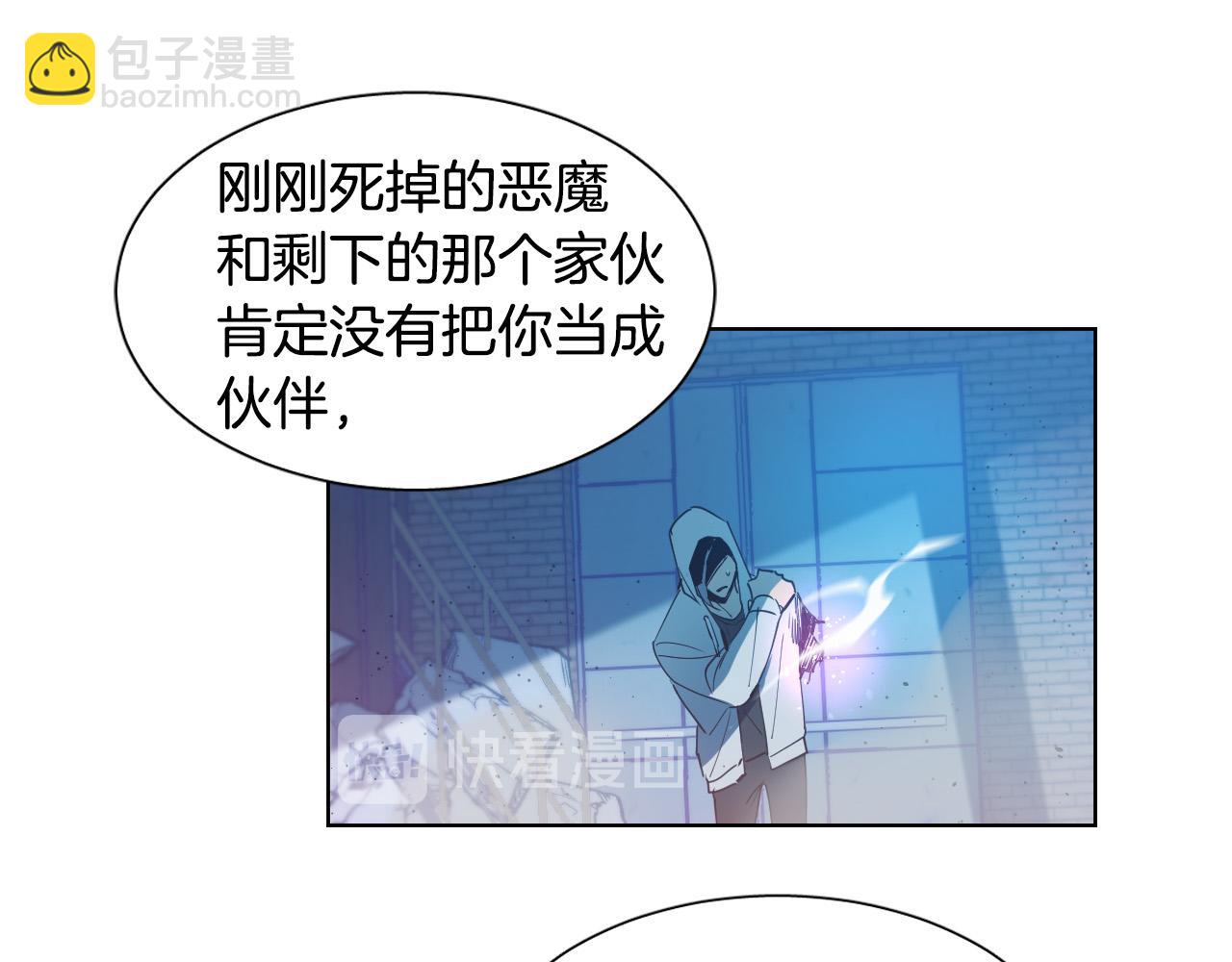 第2话 这个天使要杀我？71