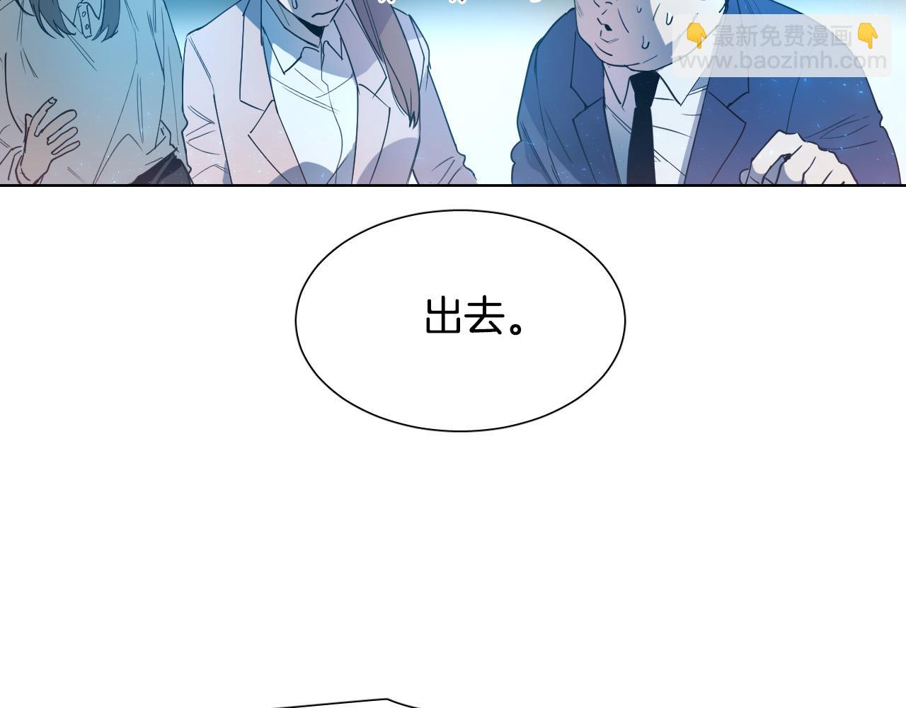 第2话 这个天使要杀我？79