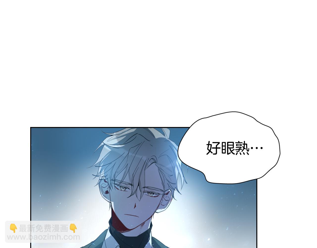 第2话 这个天使要杀我？8