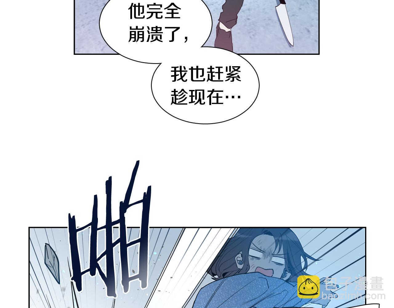 第2话 这个天使要杀我？83