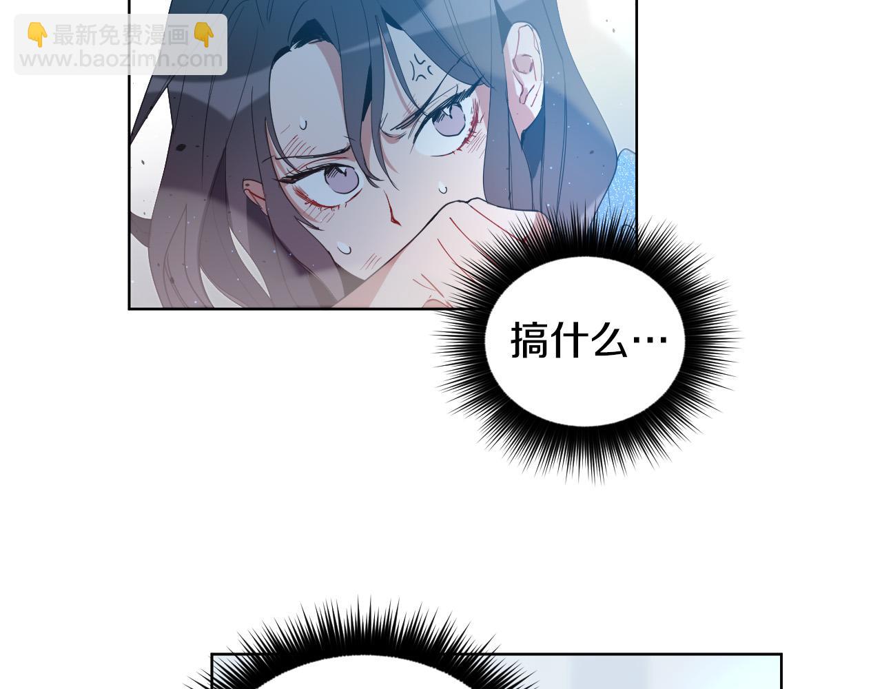 第2话 这个天使要杀我？85