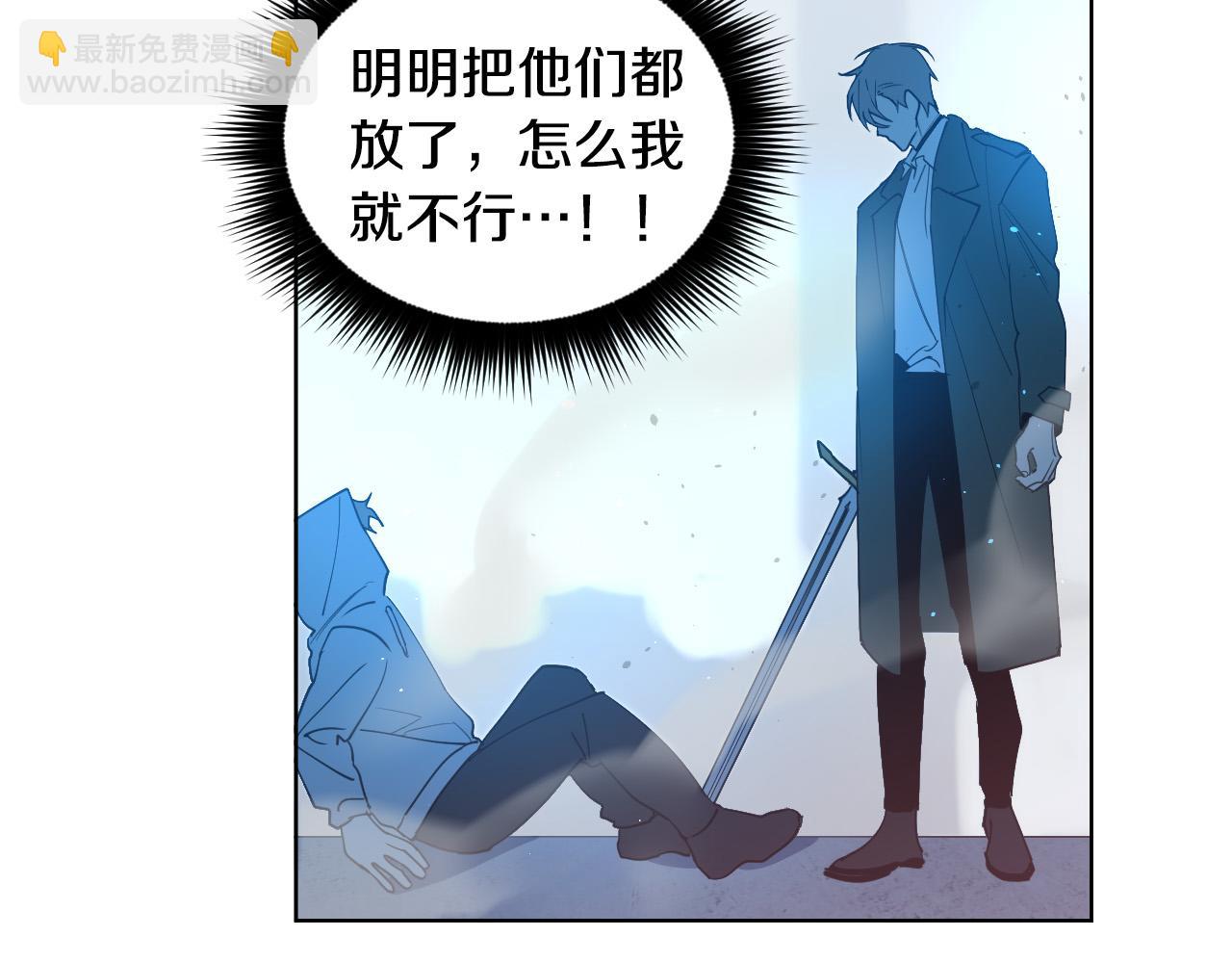 第2话 这个天使要杀我？86