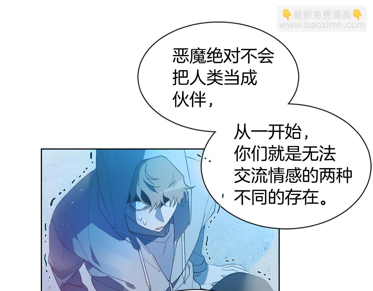 第2话 这个天使要杀我？88