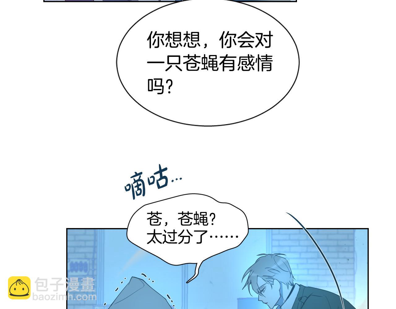 第2话 这个天使要杀我？89