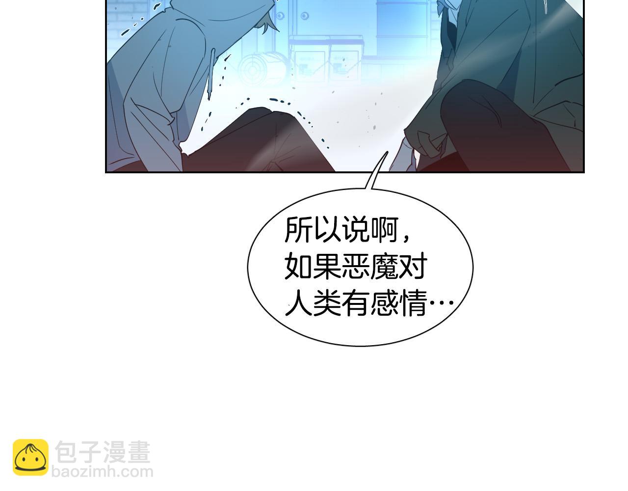 第2话 这个天使要杀我？90