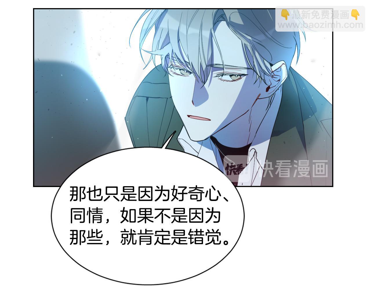 第2话 这个天使要杀我？91