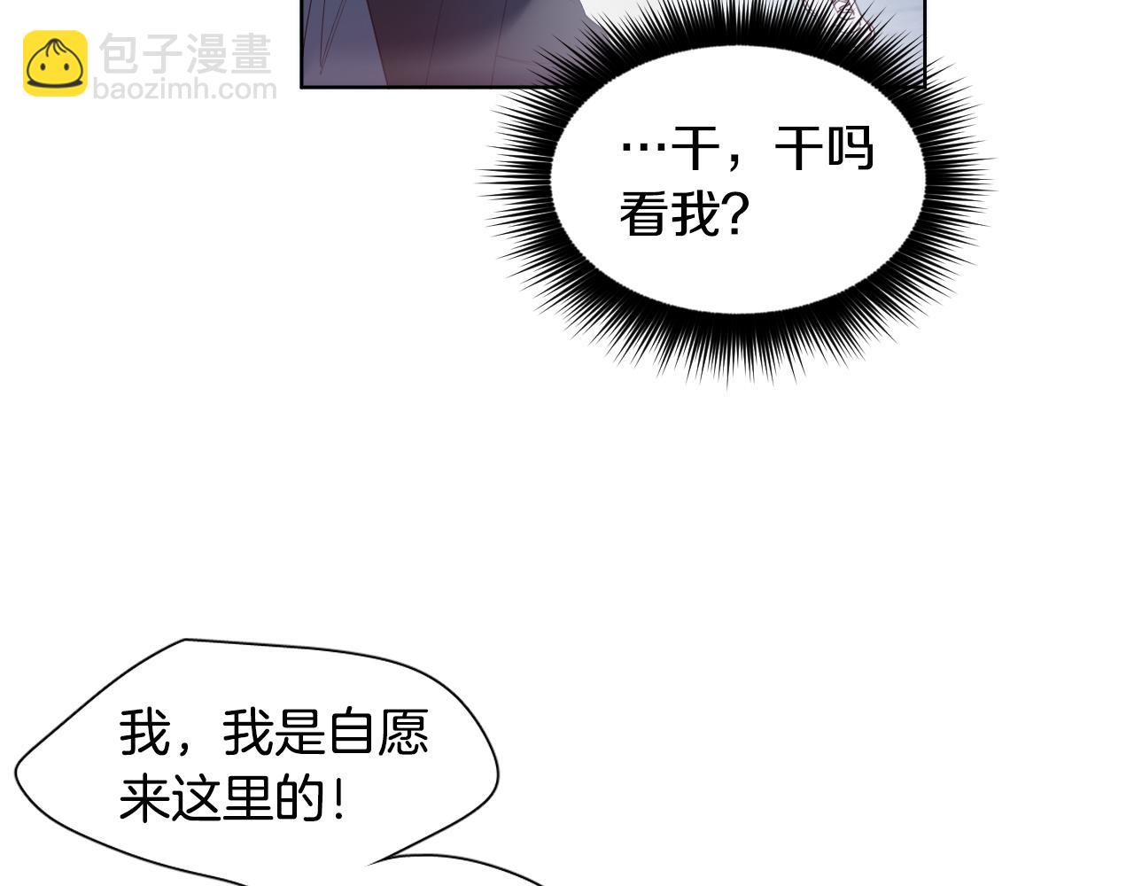 第2话 这个天使要杀我？94