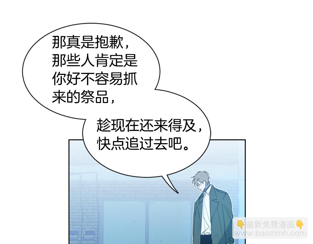 第2话 这个天使要杀我？98